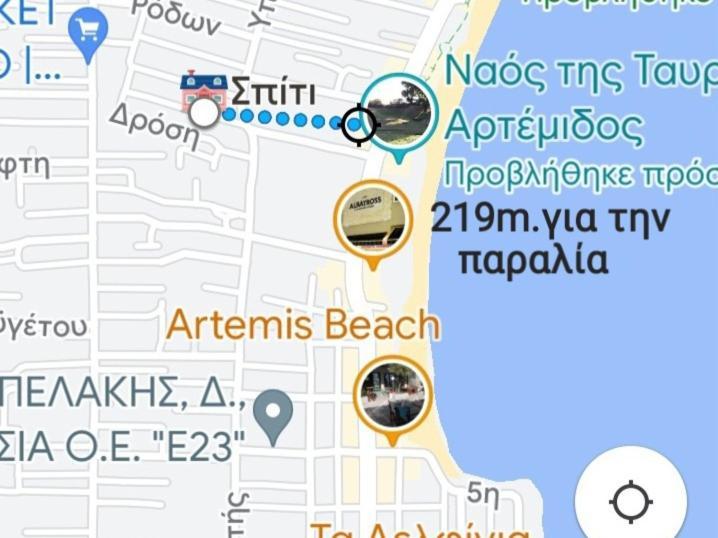 Άνετο Διαμέρισμα Artemida (Attica) Exterior foto